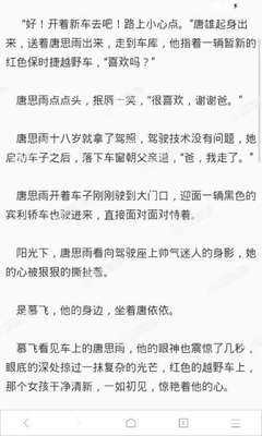 飞速直播官方网站